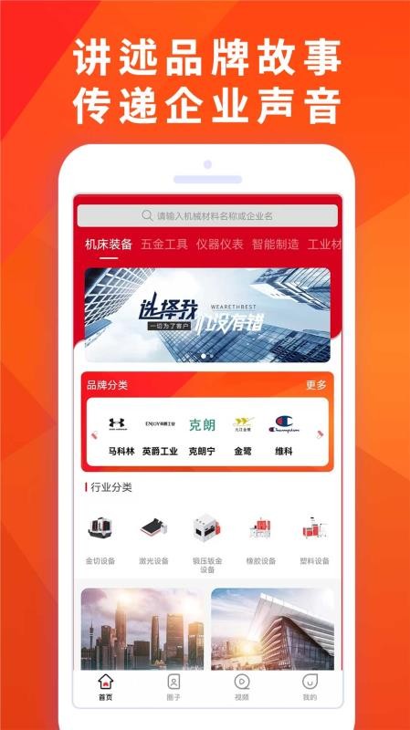 妍禧视听app 1