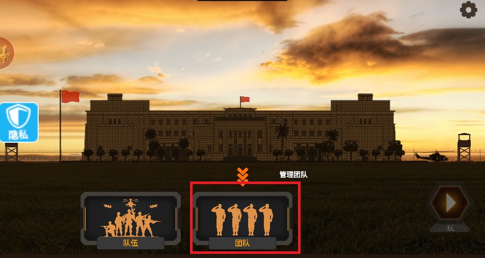 模拟战术射击中文版