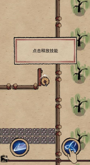 一剑封喉最新版