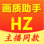 万能画质助手最新版 v1.1.6