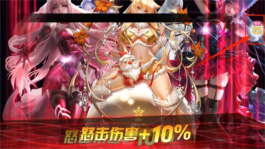 女神危机2024最新版
