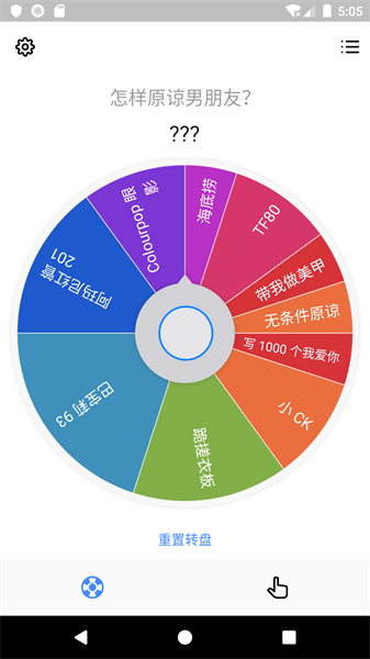 小决定下载中文版