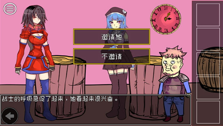 究极勇者的选择传说第三关