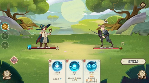 远古众神破解版最新版