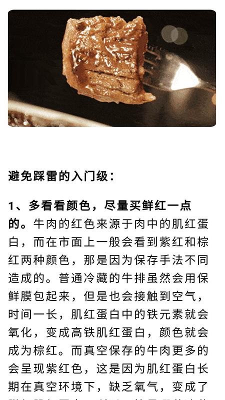 帮帮挑