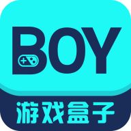 boy游戏盒子app安卓版 v3.0.22