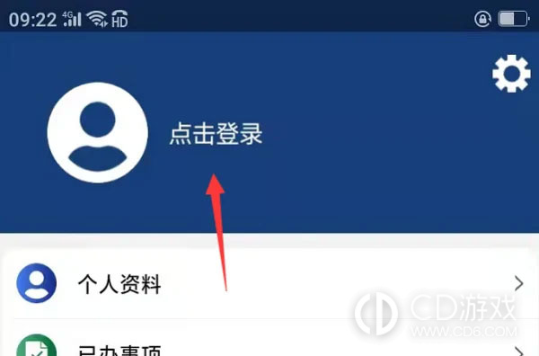 掌上海关