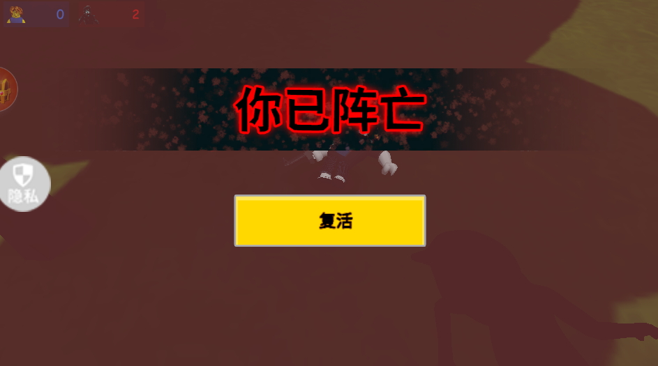 狙击惊魂夜游戏