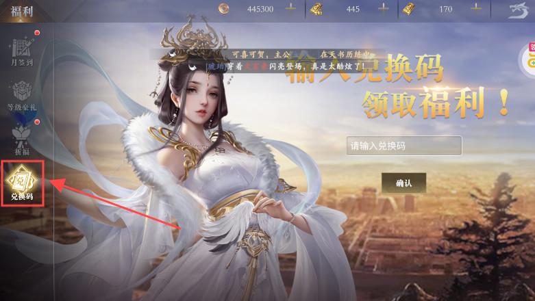 笑梦江山手游官方版