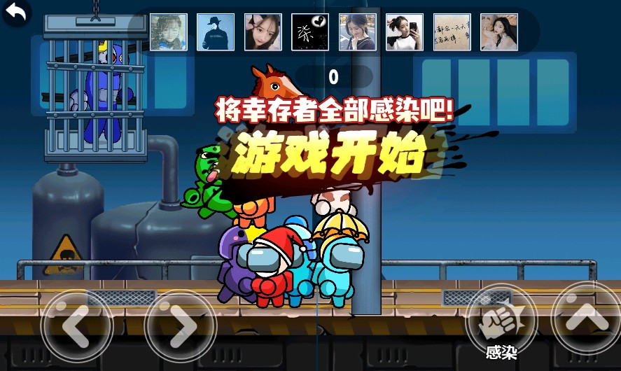 灾变大逃亡手机版