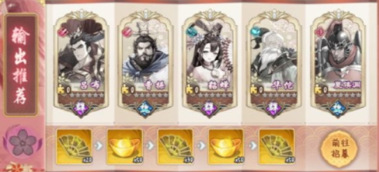 三国将魂官方正版