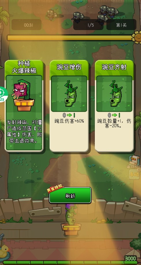 萌萌方块手机版