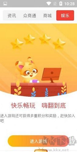 kaya游戏盒子app专业版