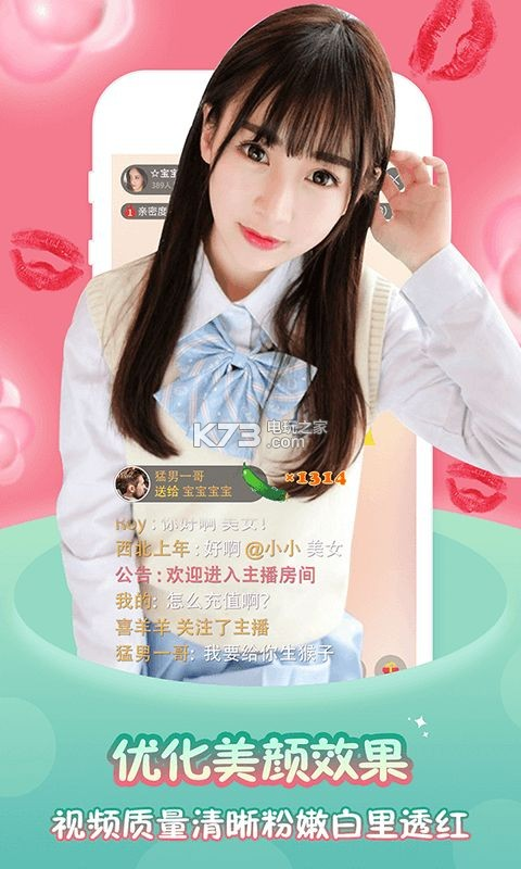 杏仁直播无限制直播