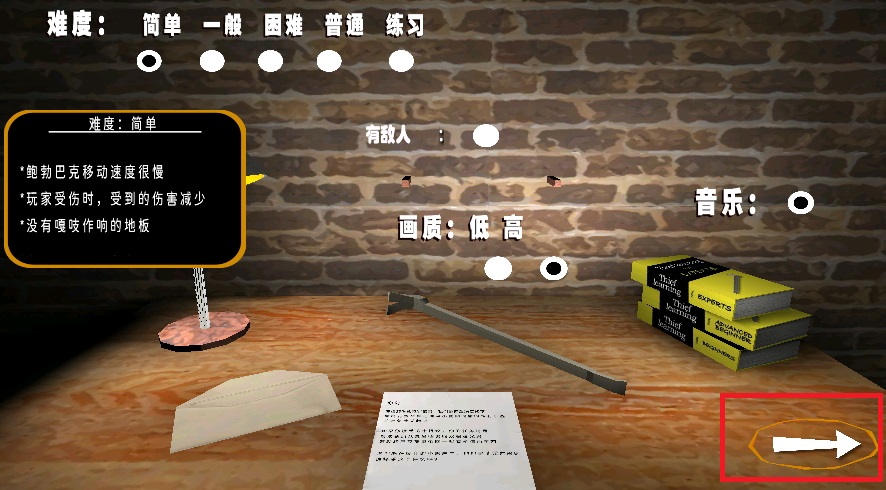 惊魂双胞胎游戏正版
