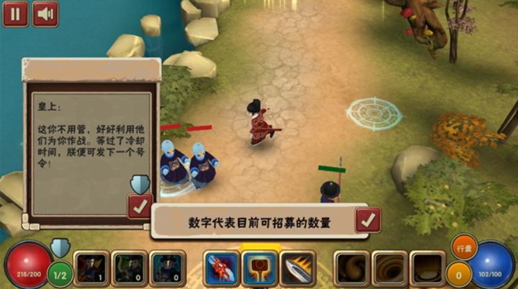 驱魔指挥使官方版