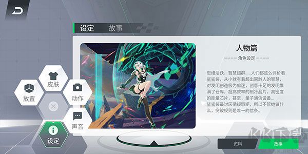 黑鲨鲨鲨酱app安卓版