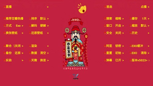 七星影仓 1