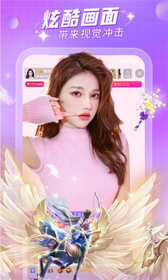 欲兔直播app官方版