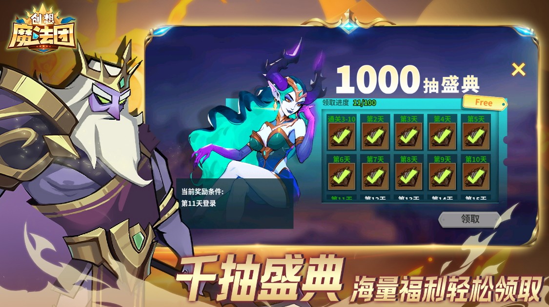 创想魔法团官方