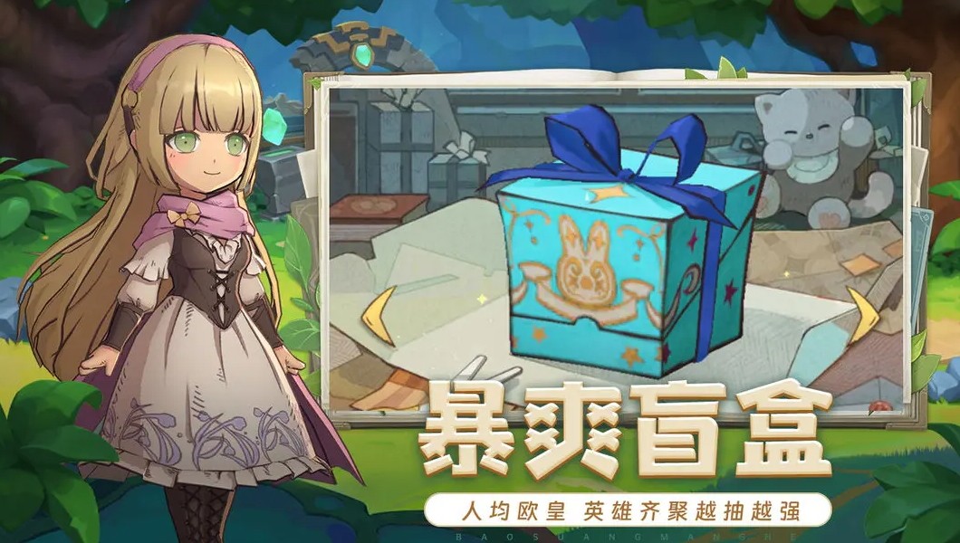 龙神大陆2024最新版