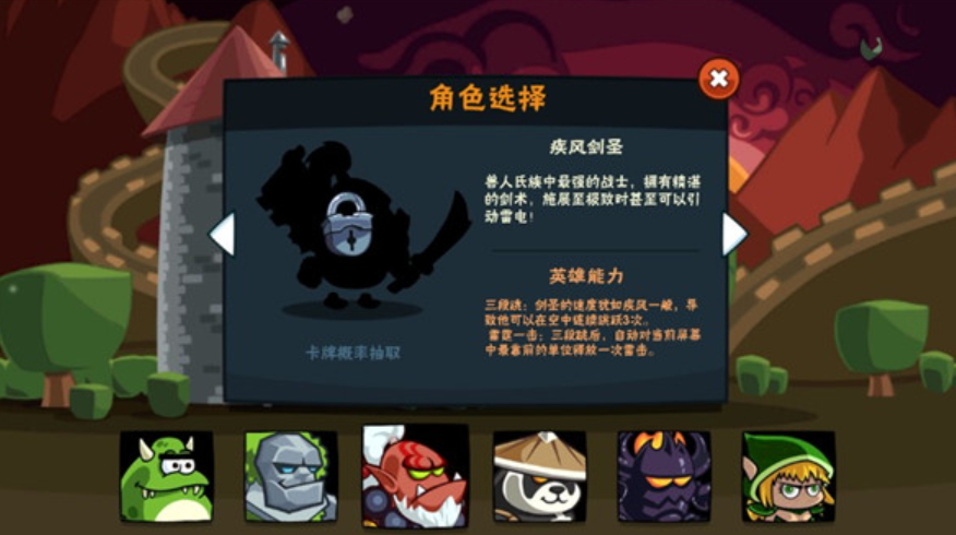 卡牌萌兽官方正版