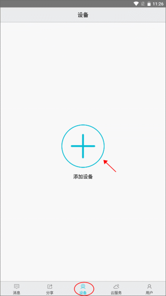 汉邦高科