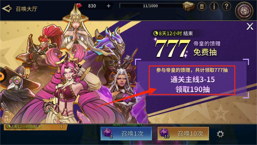 失落星环官方最新版