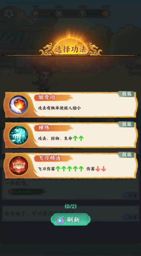 月影黑白安卓版