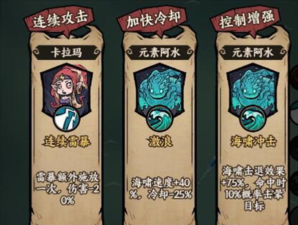 勇者之海游戏手机版