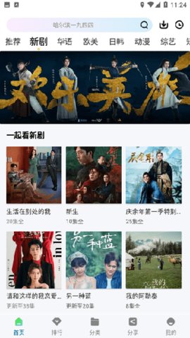 枫叶视频 1