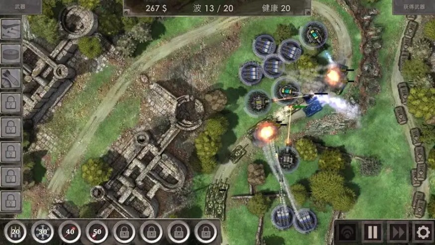 战地防御3hd手游(Defense Zone 3 Ultra HD)