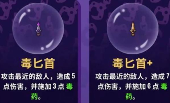 抓抓地牢安卓版
