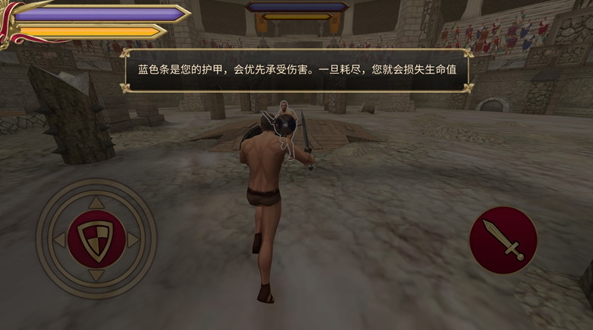 角斗士的荣耀中文版(Gladiator Glory)