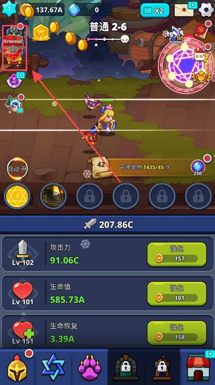 怪物杀手Monster Slayer最新版