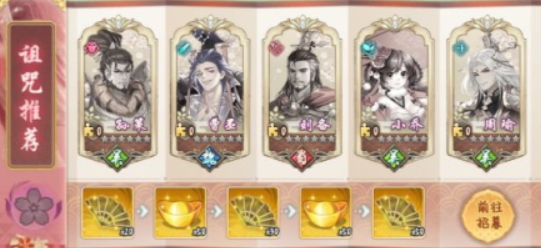 三国将魂官方正版