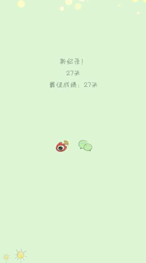 你是我的阳光2024最新版