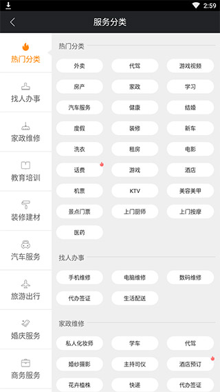 神马搜索app官方版