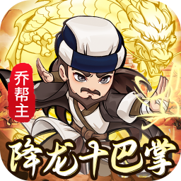 迷你勇士武侠游戏 v1.0.17