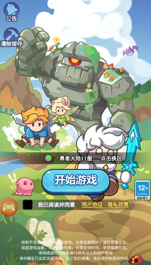 中娅之光官方版