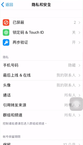 telegream电报中国版