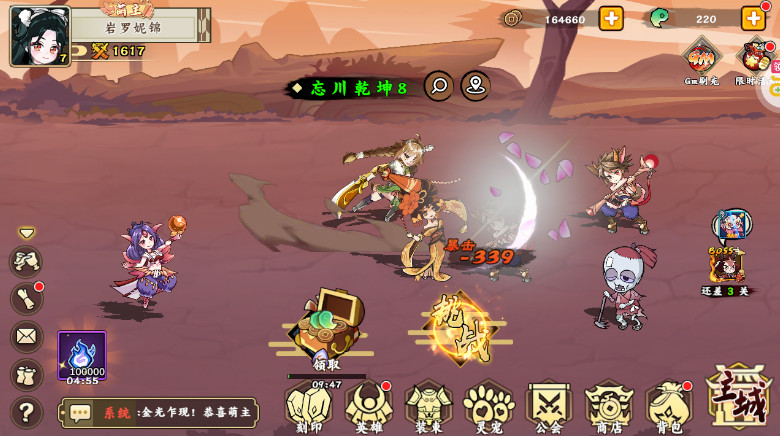 无双萌将2024最新版
