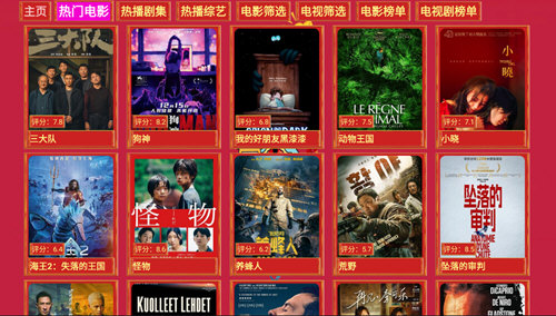 七星影仓 2
