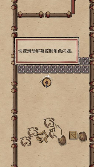 一剑封喉最新版