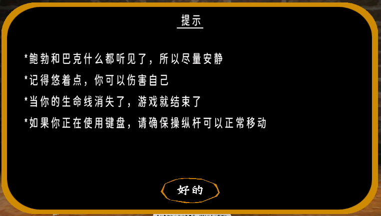 惊魂双胞胎游戏正版