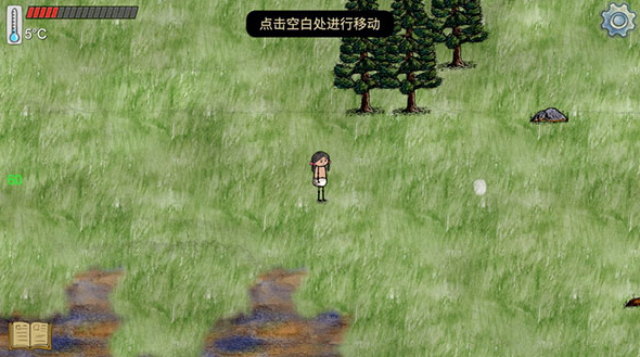 华夏人生最新版