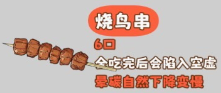 米饭仙人(MiFanXianRen)免费