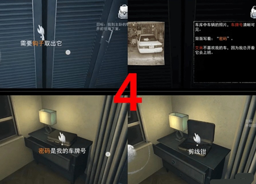 无尽噩梦最新版本
