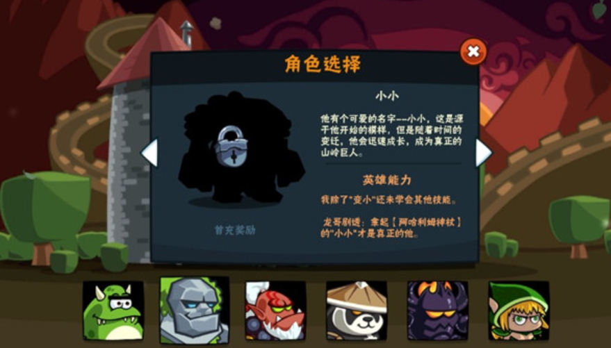 卡牌萌兽官方正版