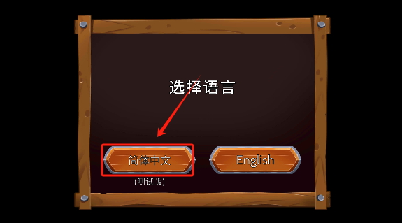 黑曜石骑士游戏手机版